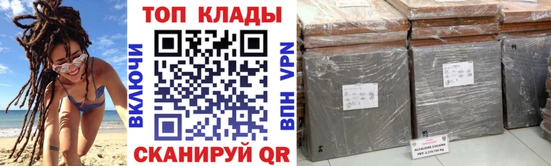 Купить наркотик аптеки Петрозаводск МАРИХУАНА  МЕФ  Cocaine  A-PVP  ГАШ 