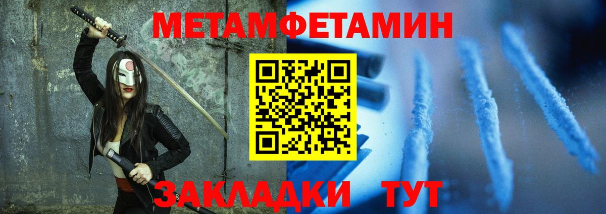 Амфетамин 98% Петрозаводск