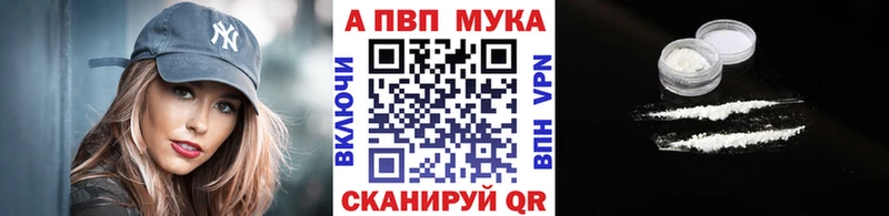 ОМГ ОМГ зеркало  Петрозаводск  A PVP мука 