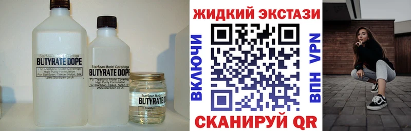 БУТИРАТ буратино  Петрозаводск 