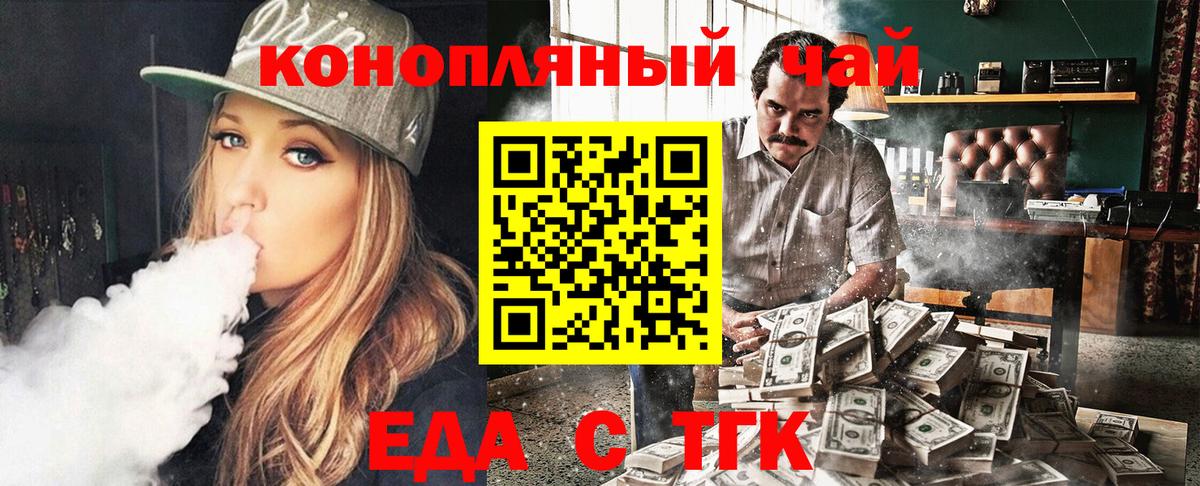 Canna-Cookies конопля  Вход с VPN  Петрозаводск 