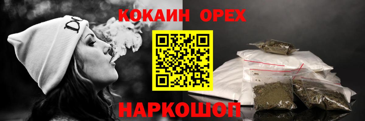 КОКАИН Перу Петрозаводск