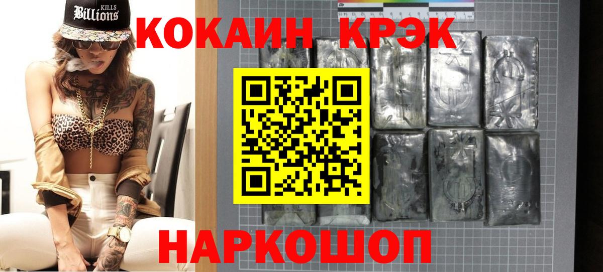 Петрозаводск  COCAIN Эквадор  Вход с VPN  COCAIN Колумбийский 