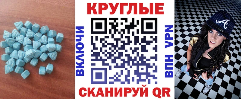 Экстази 280 MDMA  купить  цена  Петрозаводск 
