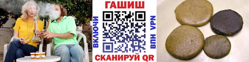Гашиш VHQ  MEGA ONION  Петрозаводск  как найти закладки 