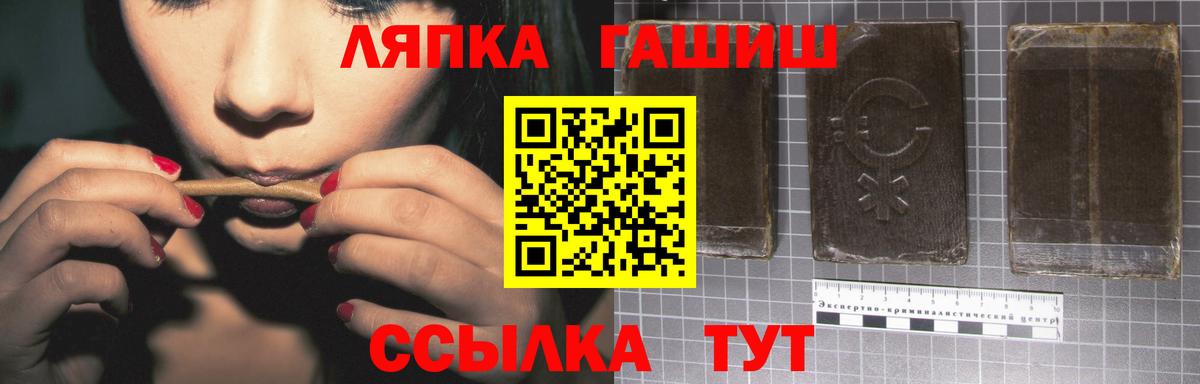ГАШИШ 40% ТГК Петрозаводск