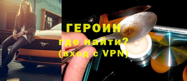 ALPHA PVP Лихославль