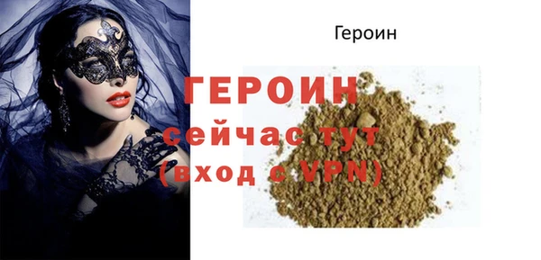 герыч Магадан