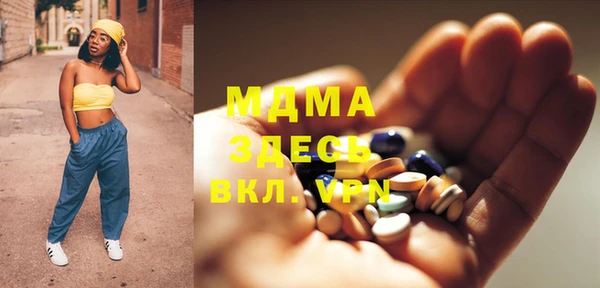 MDMA Premium VHQ Магас
