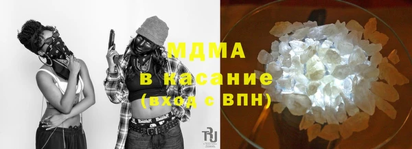 таблы Абаза