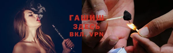 МДМА Инсар