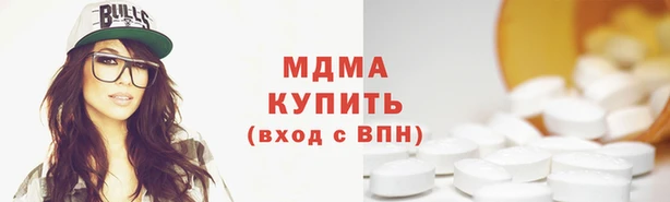 марки lsd Майский