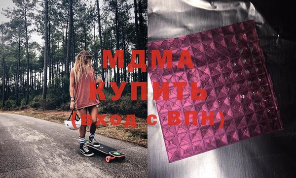 MDMA Premium VHQ Магас