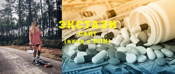 MDMA Premium VHQ Магас