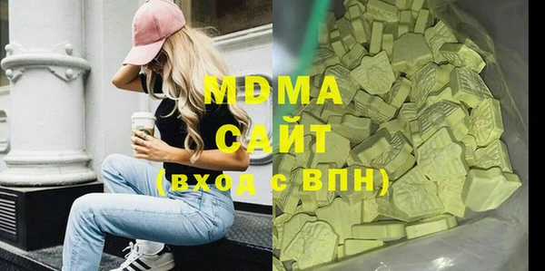 марки lsd Майский