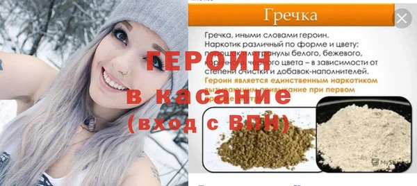 каннабис Медногорск