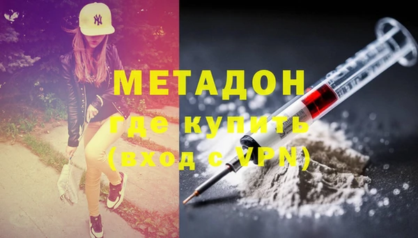 герыч Магадан