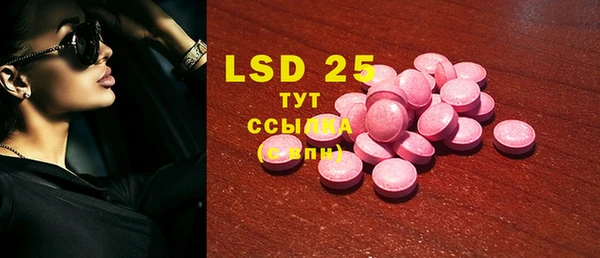 MDMA Premium VHQ Магас