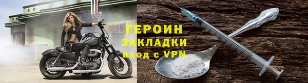 герыч Магадан