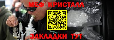 кокс Гагарин