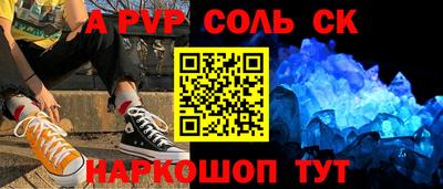 кокс Гагарин