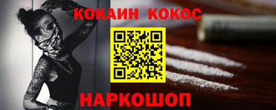 кокс Гагарин