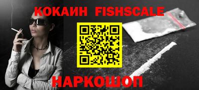 метамфетамин Гатчина