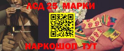 трава Гай