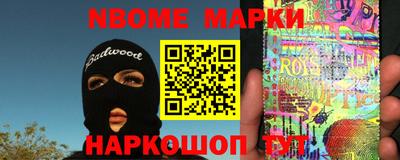 метамфетамин Гатчина