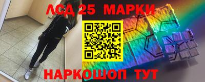 трава Гай