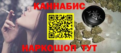 метамфетамин Гатчина