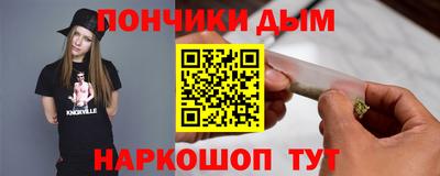 прущая мука Гусиноозёрск
