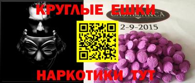метамфетамин Гатчина