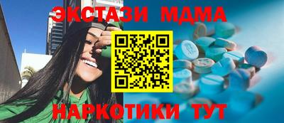 трава Гай