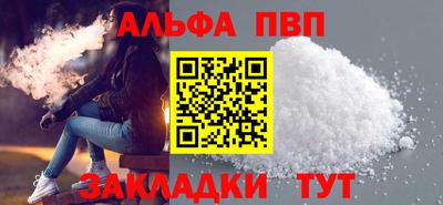 метамфетамин Гатчина