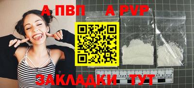 кокс Гагарин