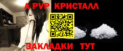 метамфетамин Гатчина