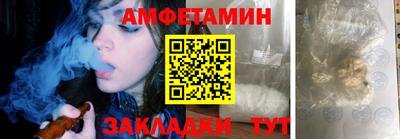 метамфетамин Гатчина