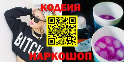 метамфетамин Гатчина
