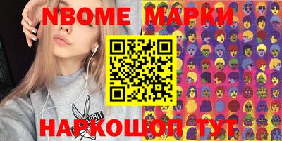 метамфетамин Гатчина