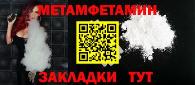 метамфетамин Гатчина