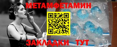 трава Гай