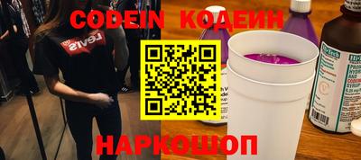 трава Гай