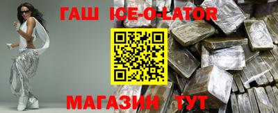 трава Гай