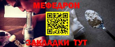 метамфетамин Гатчина