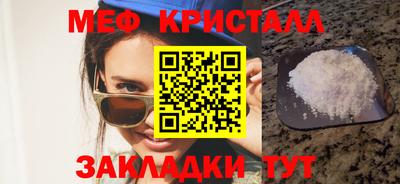 кокс Гагарин