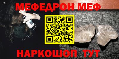 трава Гай