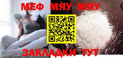 метамфетамин Гатчина