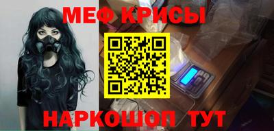 метамфетамин Гатчина