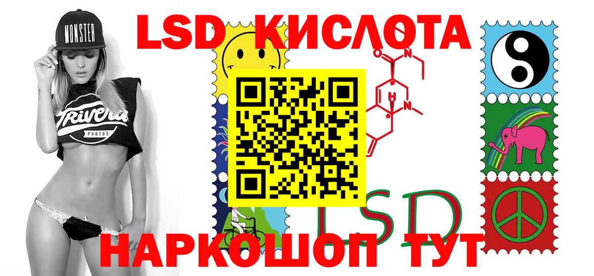 ЛСД экстази  LSD-25 экстази кислота  Вход с VPN  MEGA ссылки  Петрозаводск  Лсд 25 экстази ecstasy 